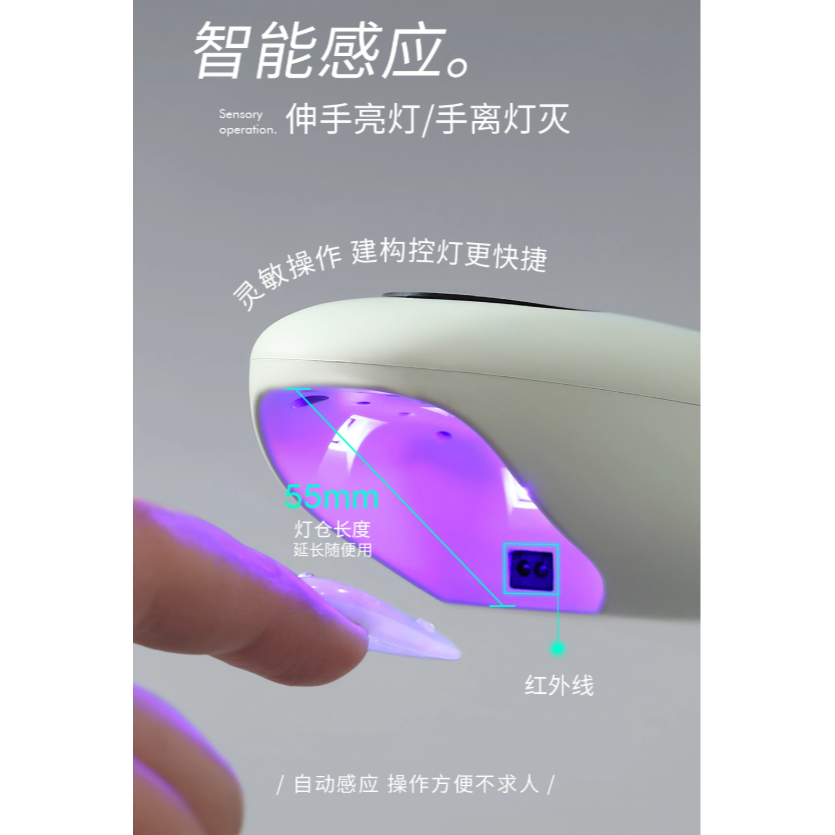 【mrnail】瓜子手持燈 .小型自動感應 .速乾便攜蓄電手持燈-細節圖6
