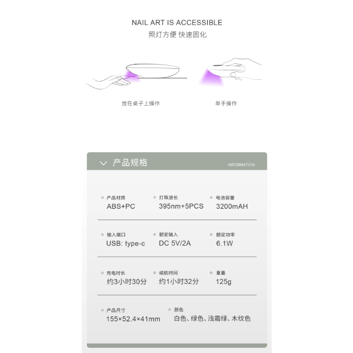 【mrnail】瓜子手持燈 .小型自動感應 .速乾便攜蓄電手持燈-細節圖9