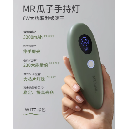 W177手持燈-綠色