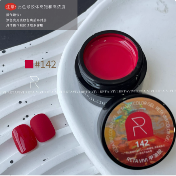 【RETA VIVI】玫瑰頌歌系列 .142-147號  .罐裝膠2.5g/5g-細節圖6