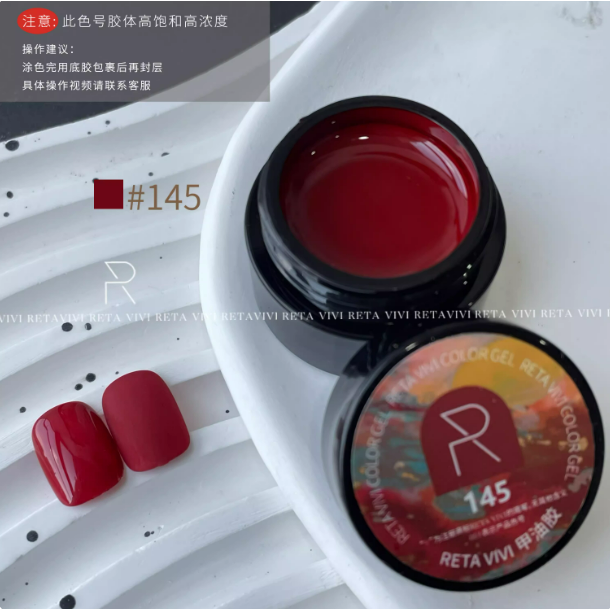 【RETA VIVI】玫瑰頌歌系列 .142-147號  .罐裝膠2.5g/5g-細節圖9