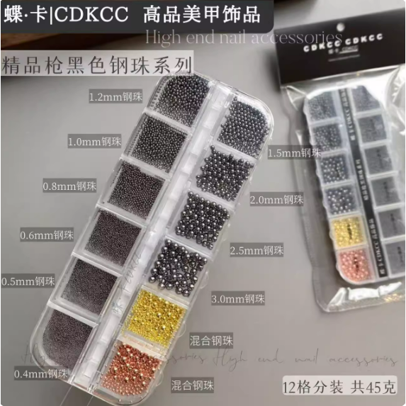 【 蝶卡 】高端精品美甲飾品12格分裝盒 /珍珠/鋼珠/平底鋯石/圓尖/透底鋯石-規格圖8