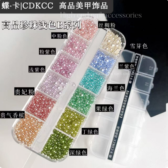【 蝶卡 】高端精品美甲飾品12格分裝盒 /珍珠/鋼珠/平底鋯石/圓尖/透底鋯石-規格圖8