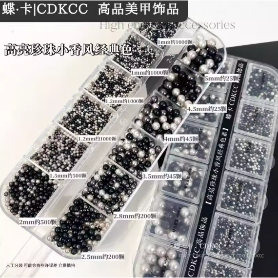 【 蝶卡 】高端精品美甲飾品12格分裝盒 /珍珠/鋼珠/平底鋯石/圓尖/透底鋯石-規格圖8