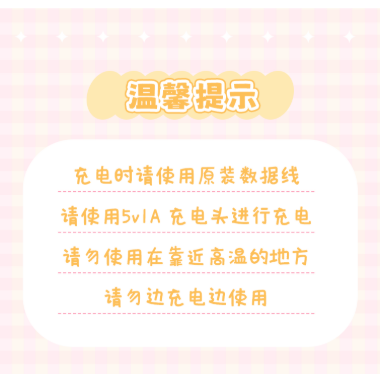 【榕悅熊】棒棒糖一字燈手持 .小型便攜蓄電款 .速乾迷你燈-細節圖5