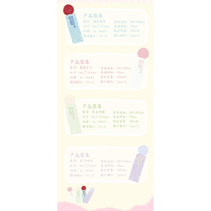 【榕悅熊】棒棒糖一字燈手持 .小型便攜蓄電款 .速乾迷你燈-細節圖9