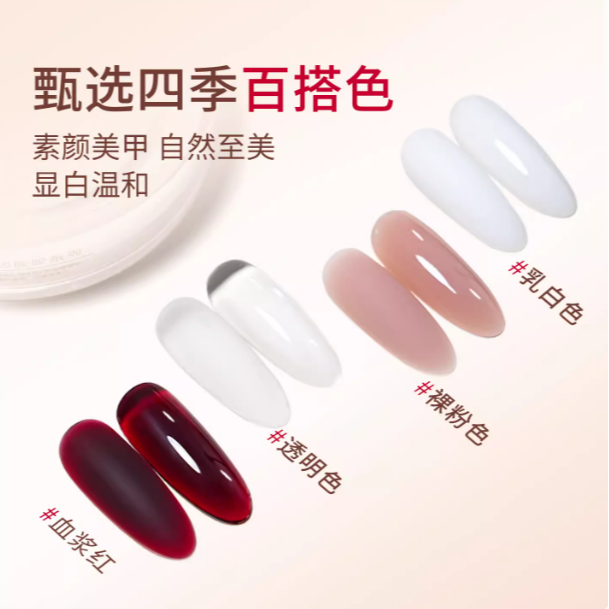 【鷗博麗】糯米質地速乾延長膠 .質地潤透五秒成型易流平-細節圖3