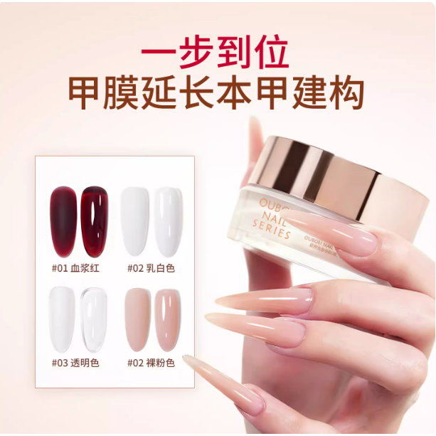 【鷗博麗】糯米質地速乾延長膠 .質地潤透五秒成型易流平-細節圖5