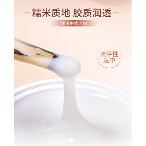【鷗博麗】糯米質地速乾延長膠 .質地潤透五秒成型易流平-細節圖6
