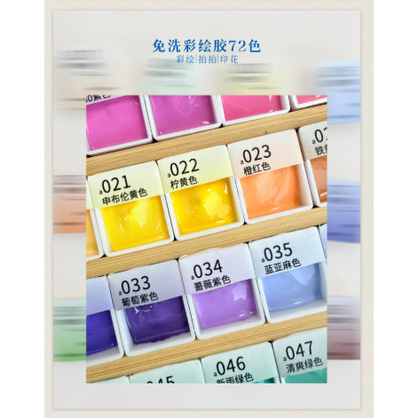 【MC】72色免洗彩繪膠 .高飽和 .畫線 .蹭粉 .漸變拍拍 .鋼板轉印 .印花膠-細節圖3