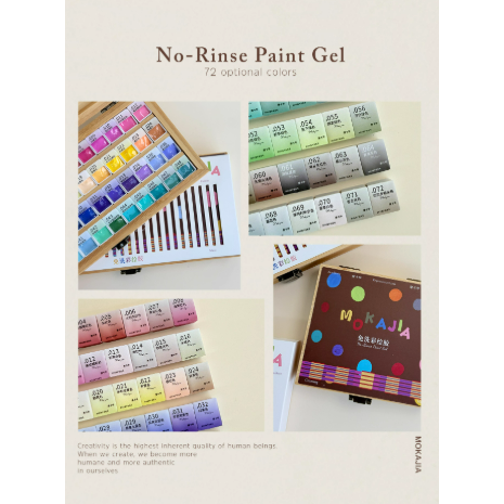 【MC】72色免洗彩繪膠 .高飽和 .畫線 .蹭粉 .漸變拍拍 .鋼板轉印 .印花膠-細節圖4