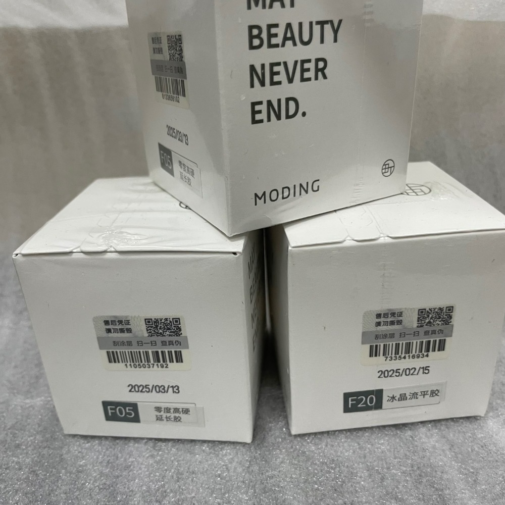 功能膠-1罐裝20g