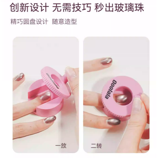 Ooolala - 自動吸貓眼神器 / 新手不用學強磁力秒吸寬光 / 玻璃珠貓眼磁鐵-細節圖2