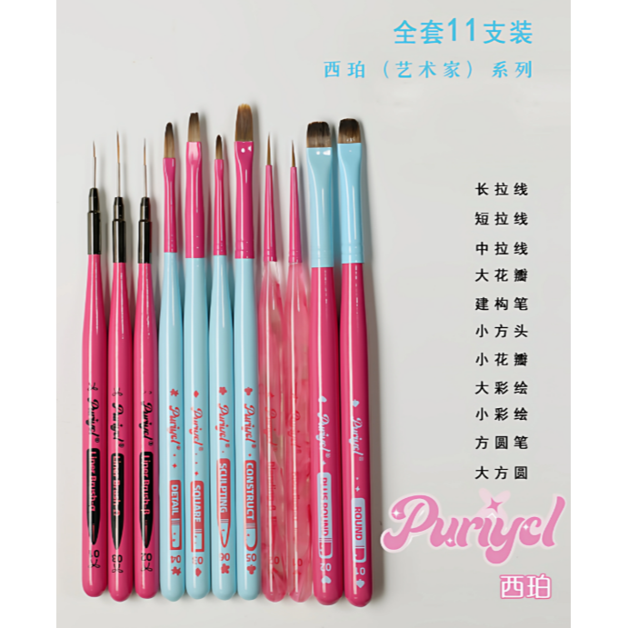 【西珀】藝術家系列大師美甲筆 / 拉線/大方圓/平頭/建構/彩繪-細節圖2