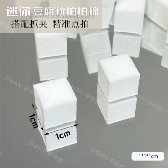 甲甲西】拍拍海綿全家桶 .豆腐塊海綿 .4款海綿塊-細節圖4