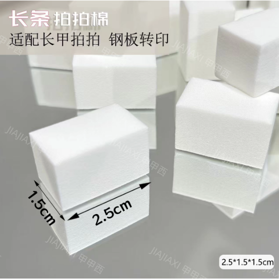甲甲西】拍拍海綿全家桶 .豆腐塊海綿 .4款海綿塊-細節圖6