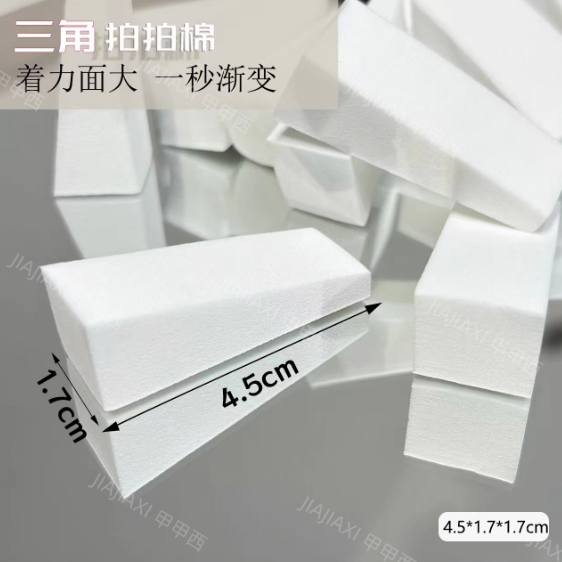 甲甲西】拍拍海綿全家桶 .豆腐塊海綿 .4款海綿塊-細節圖7