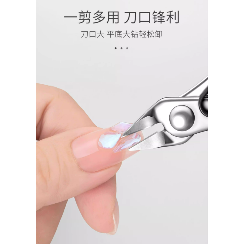 美甲卸鑽鉗 / 剪鑽鉗 / 金屬剪大力鉗 / 輕鬆拆鑽卸鑽飾品剪子專用工具-細節圖3