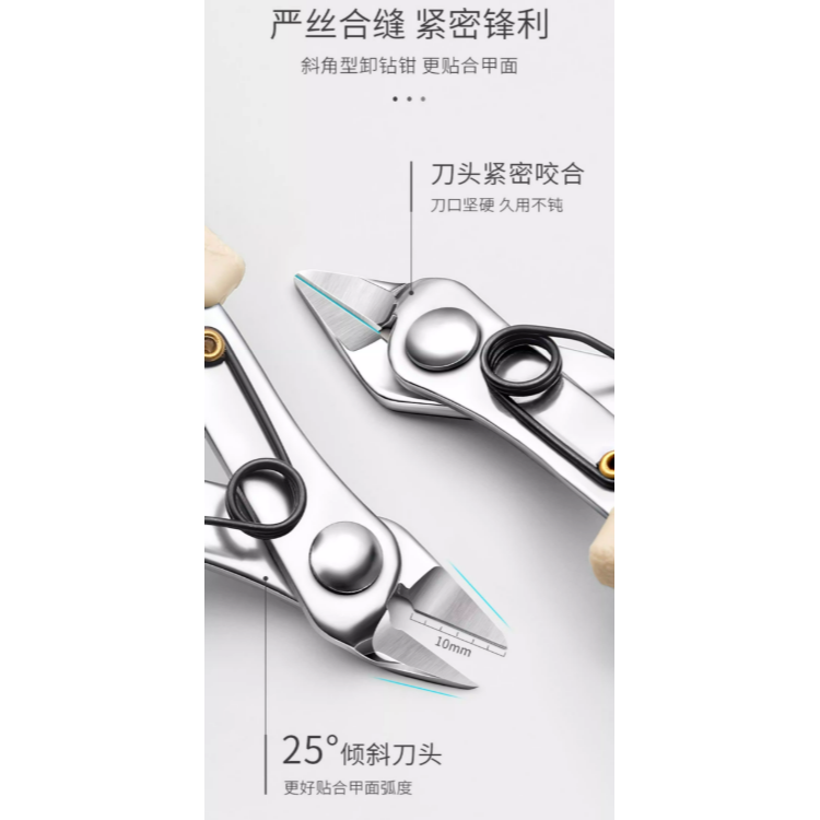 美甲卸鑽鉗 / 剪鑽鉗 / 金屬剪大力鉗 / 輕鬆拆鑽卸鑽飾品剪子專用工具-細節圖5