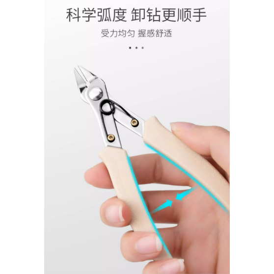 美甲卸鑽鉗 / 剪鑽鉗 / 金屬剪大力鉗 / 輕鬆拆鑽卸鑽飾品剪子專用工具-細節圖8