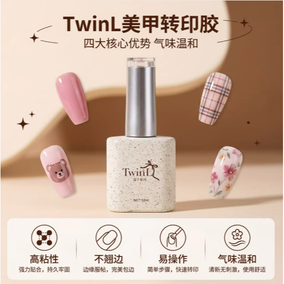 【TWINL】新款轉印膠12ml  .混搭風轉印紙 .快速轉印高黏性持久牢固耐用-細節圖4