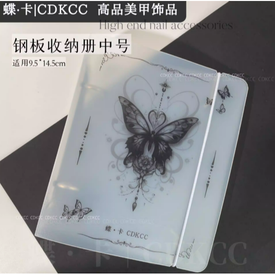 DK蝶卡 - 絕美蝴蝶玫瑰圖騰 / 卡扣設計 / 鋼板收納冊硬外套 (無內頁)-細節圖2