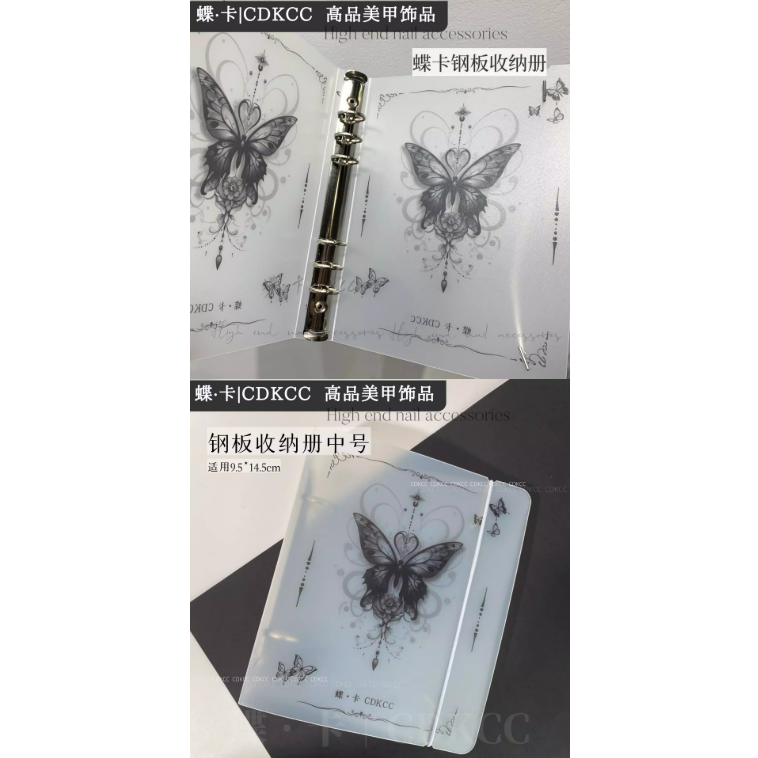 DK蝶卡 - 絕美蝴蝶玫瑰圖騰 / 卡扣設計 / 鋼板收納冊硬外套 (無內頁)-細節圖3