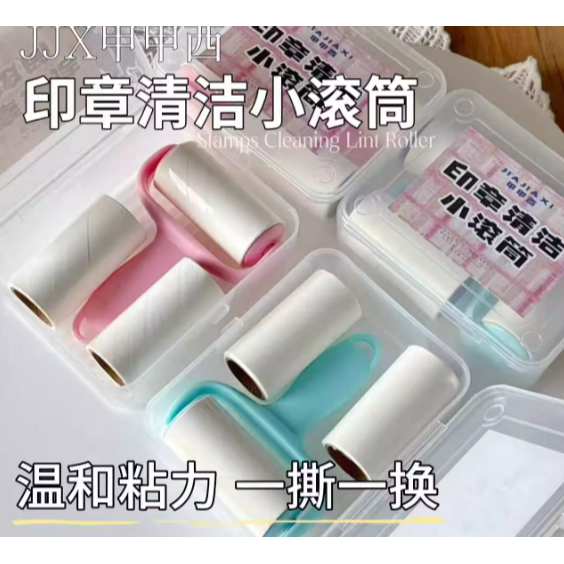 【甲甲西】貓爪小印章滾輪清潔工具 .小滾筒 .小矽膠轉印章 .手作材料 DIY-細節圖3