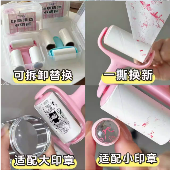 【甲甲西】貓爪小印章滾輪清潔工具 .小滾筒 .小矽膠轉印章 .手作材料 DIY-細節圖4
