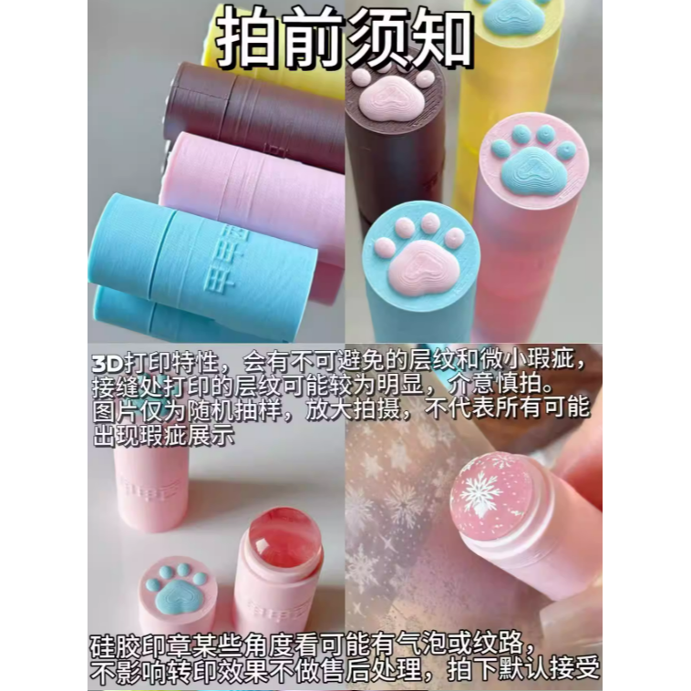 【甲甲西】貓爪小印章滾輪清潔工具 .小滾筒 .小矽膠轉印章 .手作材料 DIY-細節圖10