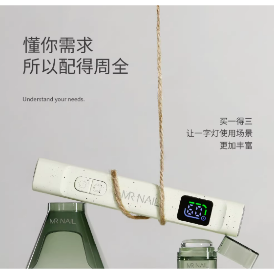 【mrnail】 美甲小型手持一字燈 .自動感應速乾 .遮光罩矽膠轉印迷你便攜-細節圖2