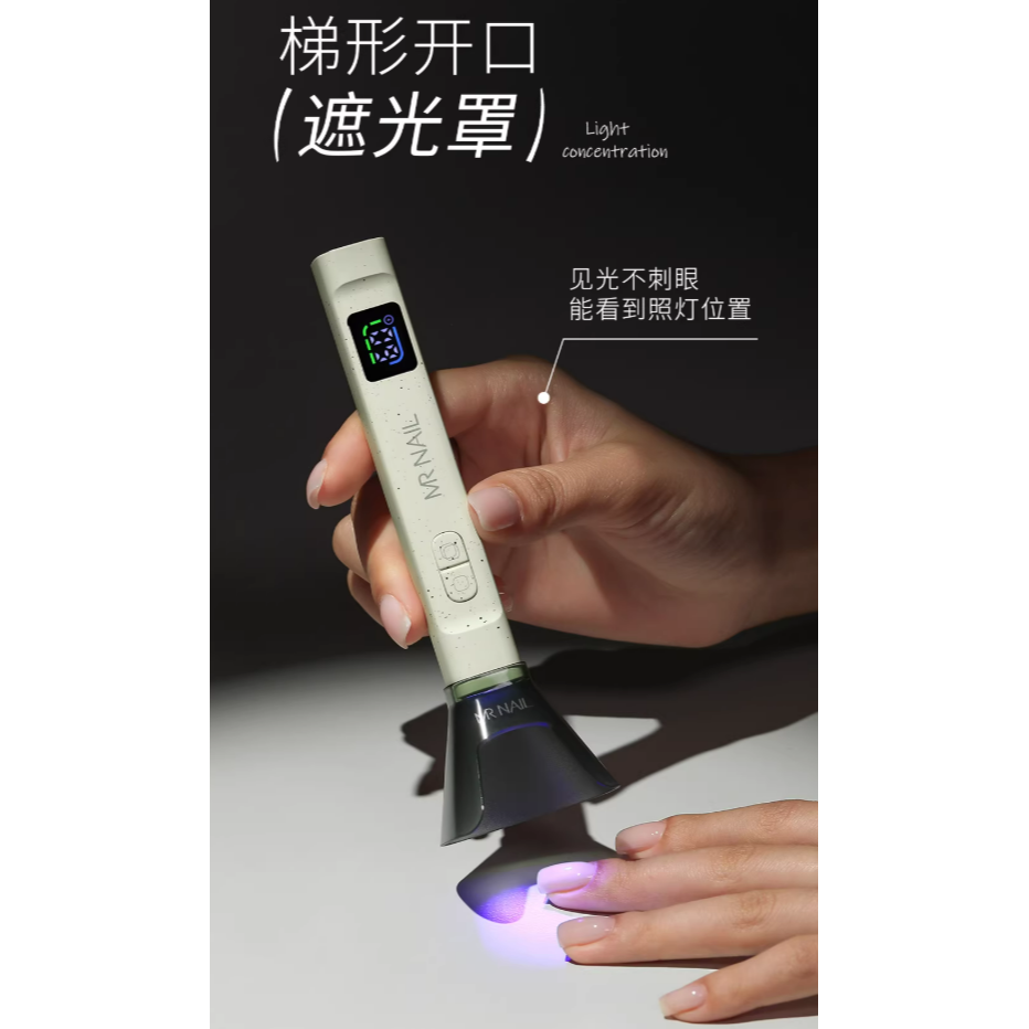 【mrnail】 美甲小型手持一字燈 .自動感應速乾 .遮光罩矽膠轉印迷你便攜-細節圖3