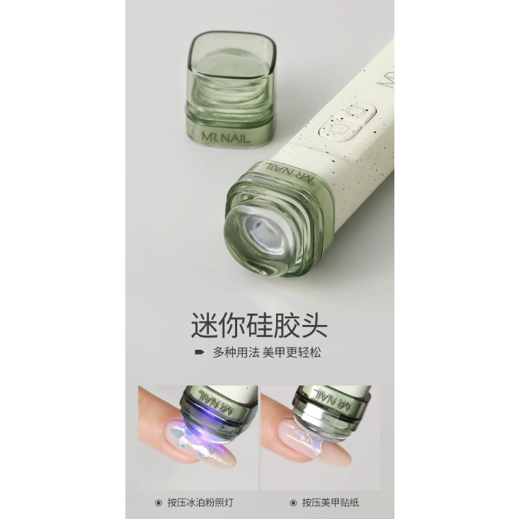 【mrnail】 美甲小型手持一字燈 .自動感應速乾 .遮光罩矽膠轉印迷你便攜-細節圖4