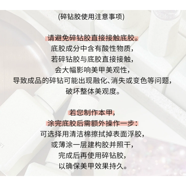 RETA VIVI - 爆閃碎鑽膠 .28色瓶裝12ml .手作材料 DIY-細節圖5