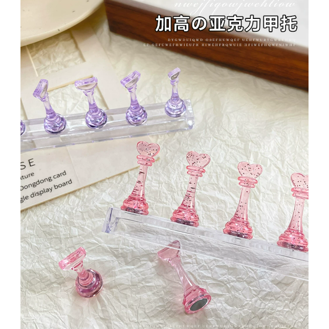 加高壓克力甲托 - 透明磁吸 .新手練習 .穿戴甲展示甲托 .手作材料 DIY工具-細節圖2