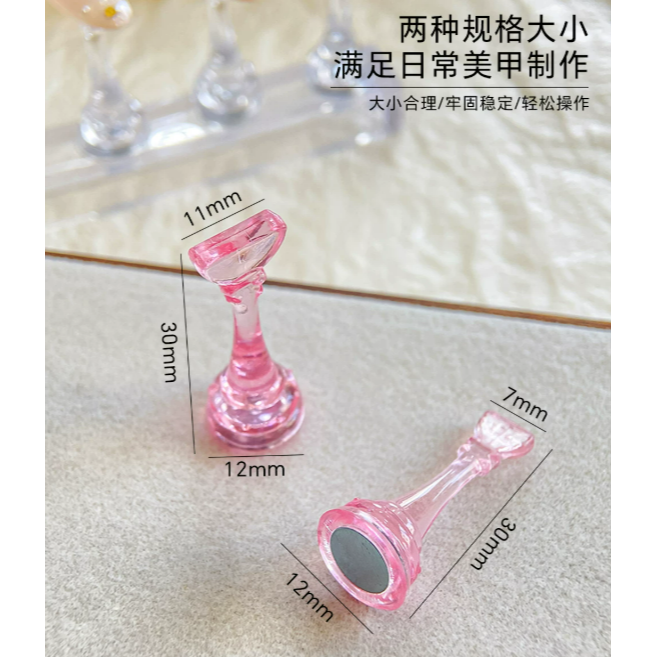 加高壓克力甲托 - 透明磁吸 .新手練習 .穿戴甲展示甲托 .手作材料 DIY工具-細節圖4