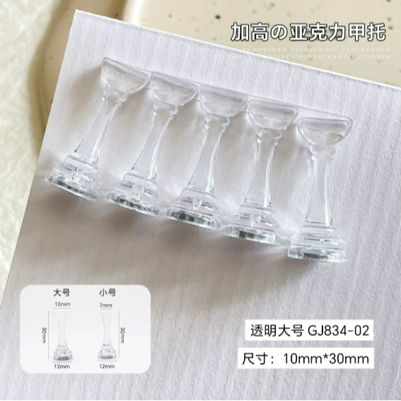 5個裝-透明大號