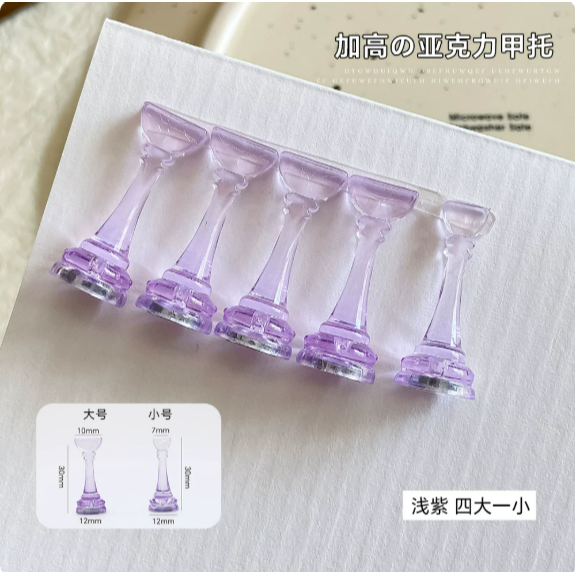 加高壓克力甲托 - 透明磁吸 .新手練習 .穿戴甲展示甲托 .手作材料 DIY工具-規格圖6