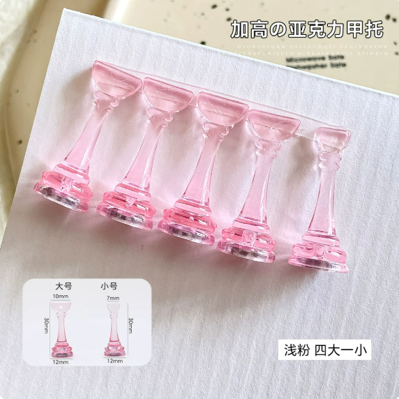加高壓克力甲托 - 透明磁吸 .新手練習 .穿戴甲展示甲托 .手作材料 DIY工具-規格圖6