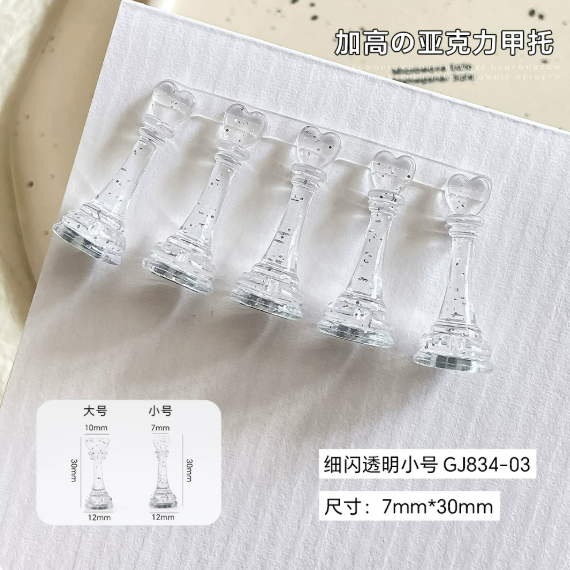 5個裝-細閃透明小號