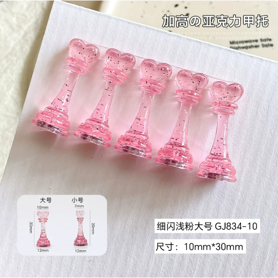 加高壓克力甲托 - 透明磁吸 .新手練習 .穿戴甲展示甲托 .手作材料 DIY工具-規格圖6