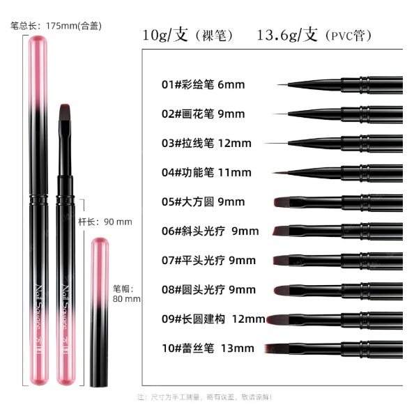 【豆蔻】 漸變金屬杆美甲筆刷套裝 .畫花彩繪拉線筆圓頭功能筆-細節圖7