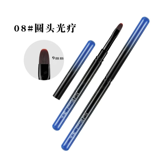 08#圓頭