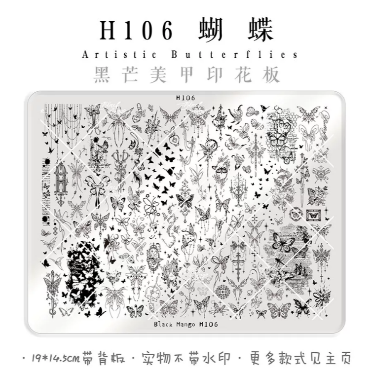 黑芒 - 印花板 / 藝術英文 .蝴蝶 / 轉印鋼板 / 免手繪 / 創意手作 DIY-規格圖4