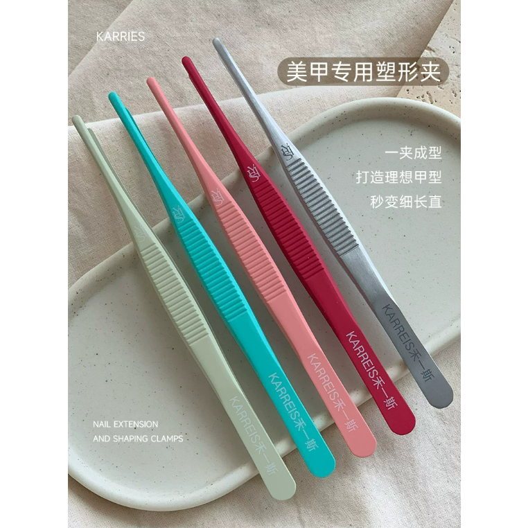 禾一斯 - 高品質塑形夾 / 多顏色可選 / 定型用 / 手作材料 DIY-細節圖3