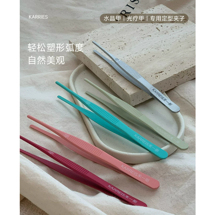 禾一斯 - 高品質塑形夾 / 多顏色可選 / 定型用 / 手作材料 DIY-細節圖4