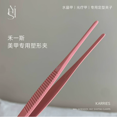 禾一斯 - 高品質塑形夾 / 多顏色可選 / 定型用 / 手作材料 DIY-規格圖8