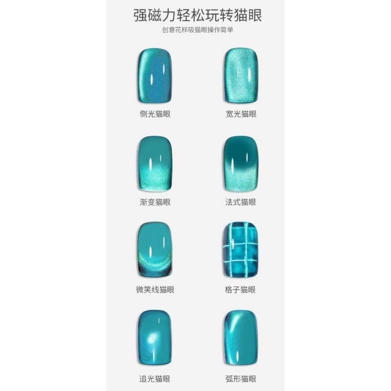 她葉 - 多功能晶石貓眼效果磁鐵 .圓柱磁鐵 .雙頭加厚磁鐵工具 .手作材料 DIY-細節圖7