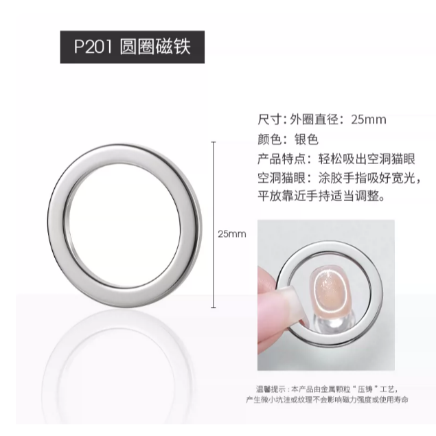 她葉 - 多功能晶石貓眼效果磁鐵 .圓柱磁鐵 .雙頭加厚磁鐵工具 .手作材料 DIY-規格圖8