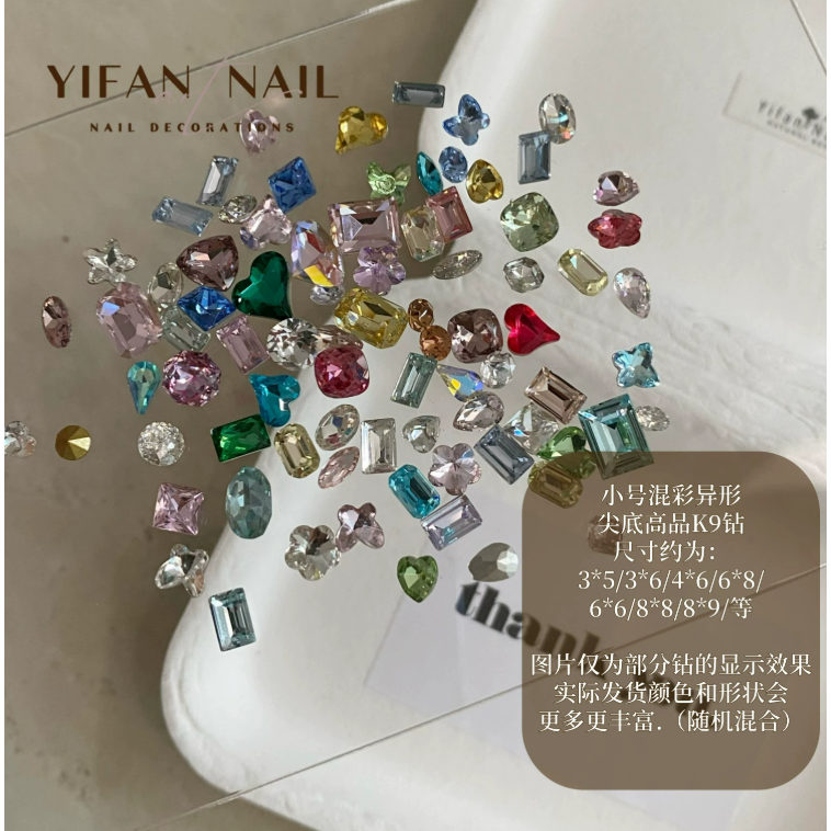 【糖果汽水】夏日高品尖底K9 .小猴子混彩異形鑽 .手作材料 DIY-規格圖4